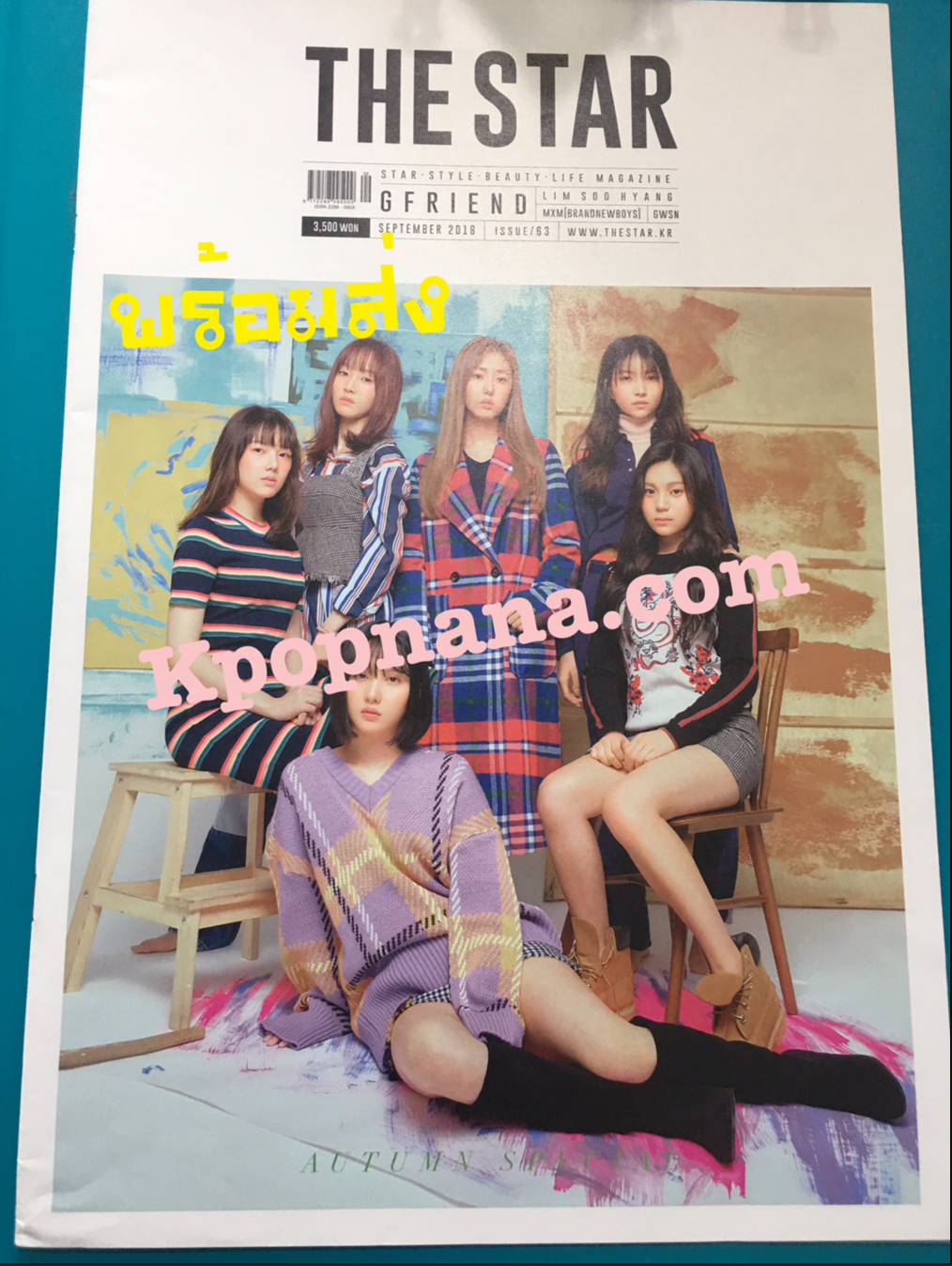 GFRIEND - The star เดือน september 2018 พร้อมส่ง