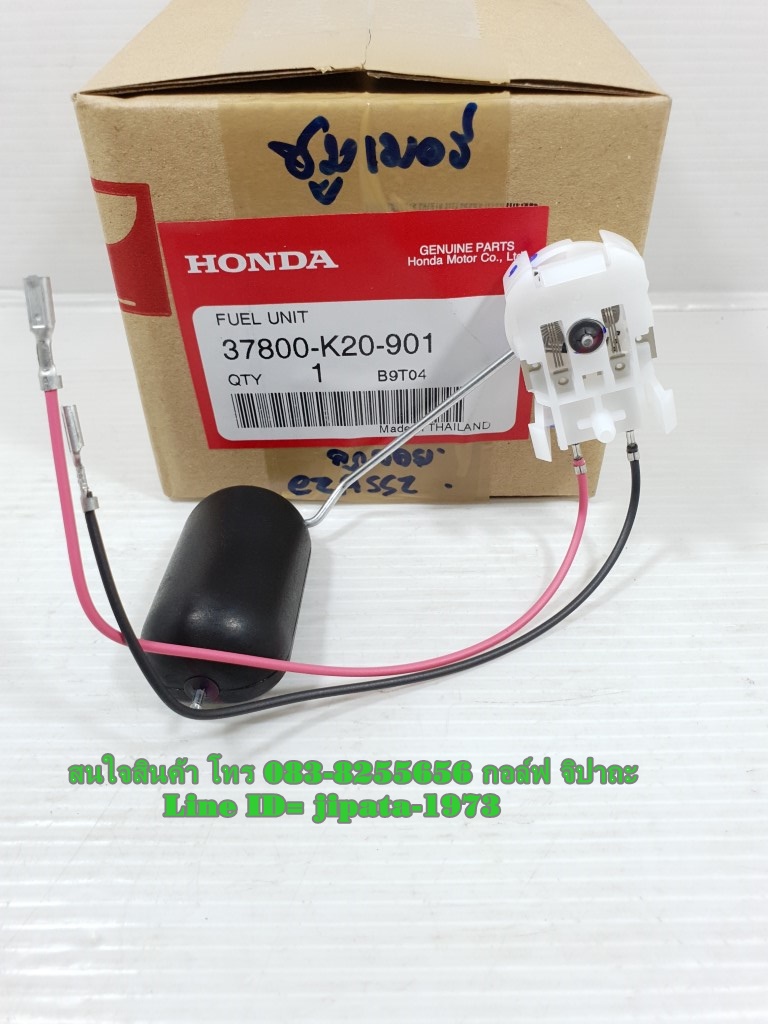 (Zoomer X) ชุดลูกลอยวัดระดับน้ำมันเชื้อเพลิง Honda Zoomer x แท้