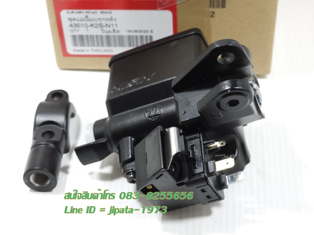 (Click 160 i) ชุดแม่ปั๊มเบรคหลัง Honda Click 160 i แท้