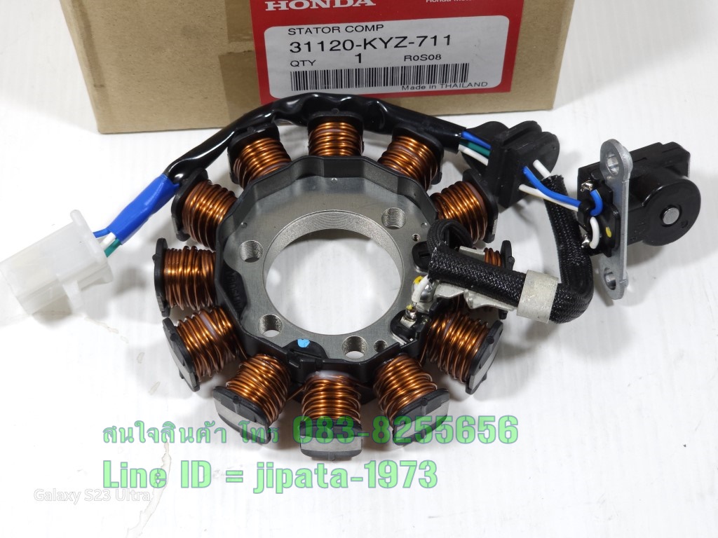 (Wave 125 i) ชุดฟินคอล์ย Honda Wave 125 i ปี 2012 (ปลาวาฬ) แท้