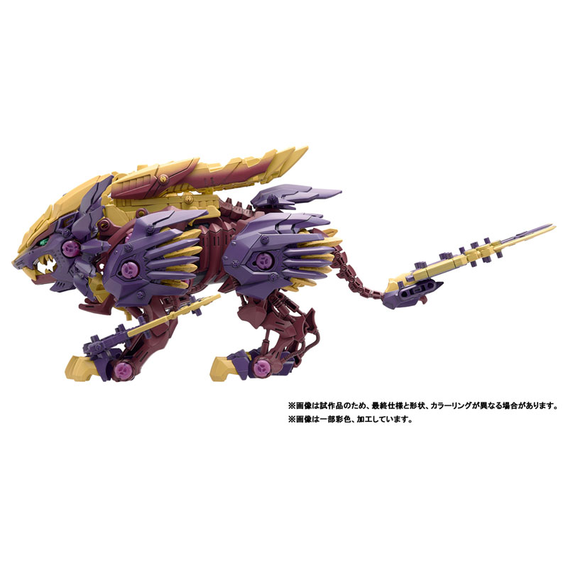 "Pre-Order" ZOIDS Beast Liger Sinister Armor