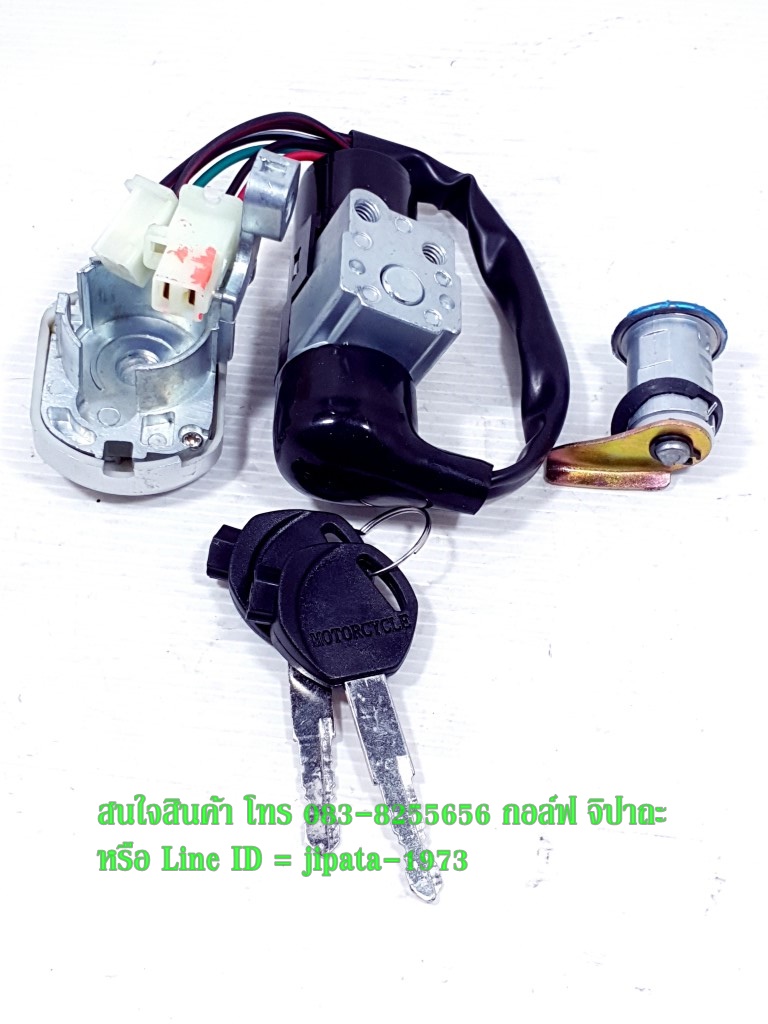 (Wave) ชุดสวิทช์กุญแจ Honda Wave 100S ปี 2005 งานเกรดเอ