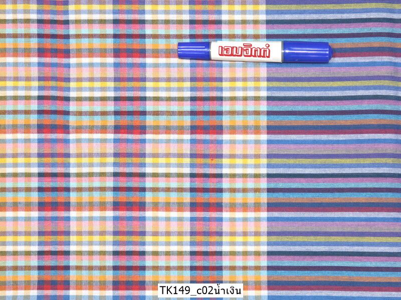 [2ม.] ผ้าขาวม้า TK149 น้ำเงิน