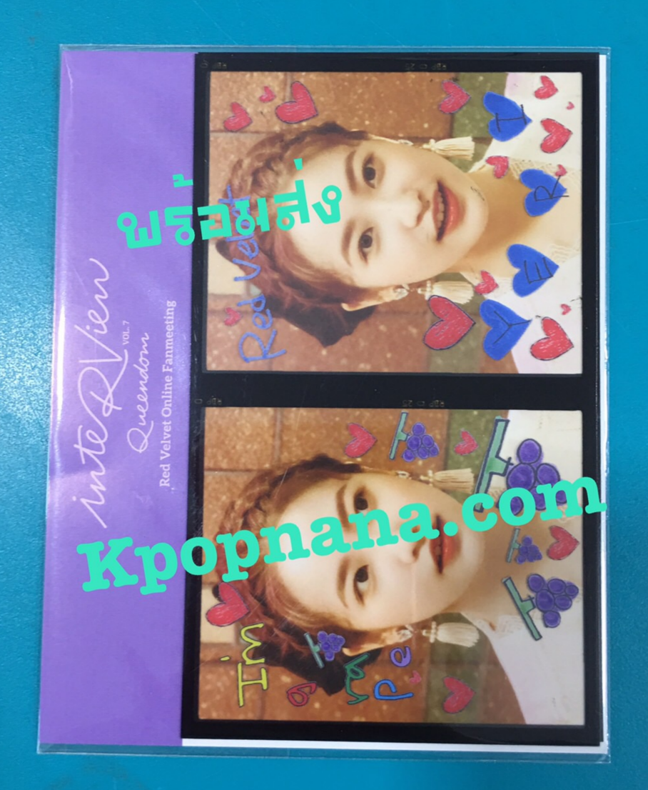 Red Velvet - ของสะสม Interview vol7. : Queen Layered film set แบบ yeri พร้อมส่ง