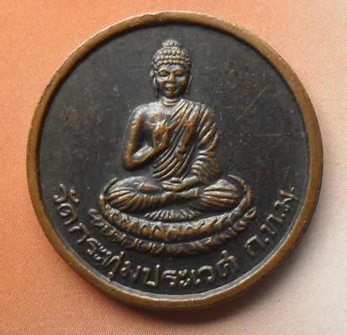 พระพุทธ วัดกระทุ่มเสือปลา ประเวศ กรุงเทพฯ