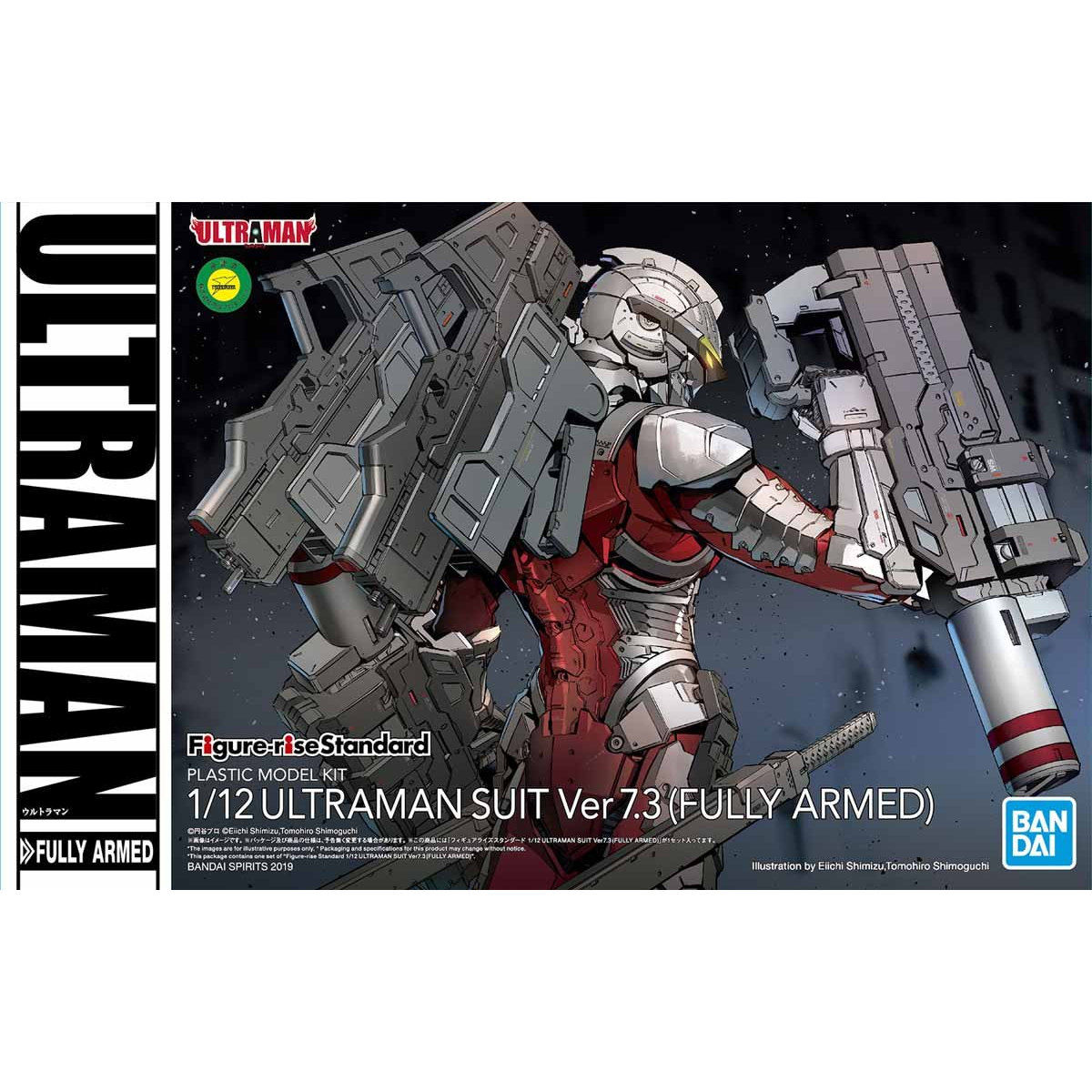 Figure-rise Standard Ultraman Suit Ver7.3 (Fully Armed)