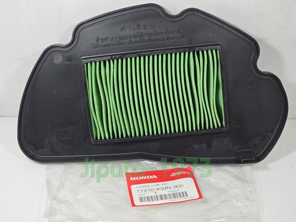 (PCX 125 ) ชุดแผ่นกรองอากาศ Honda PCX 125 แท้