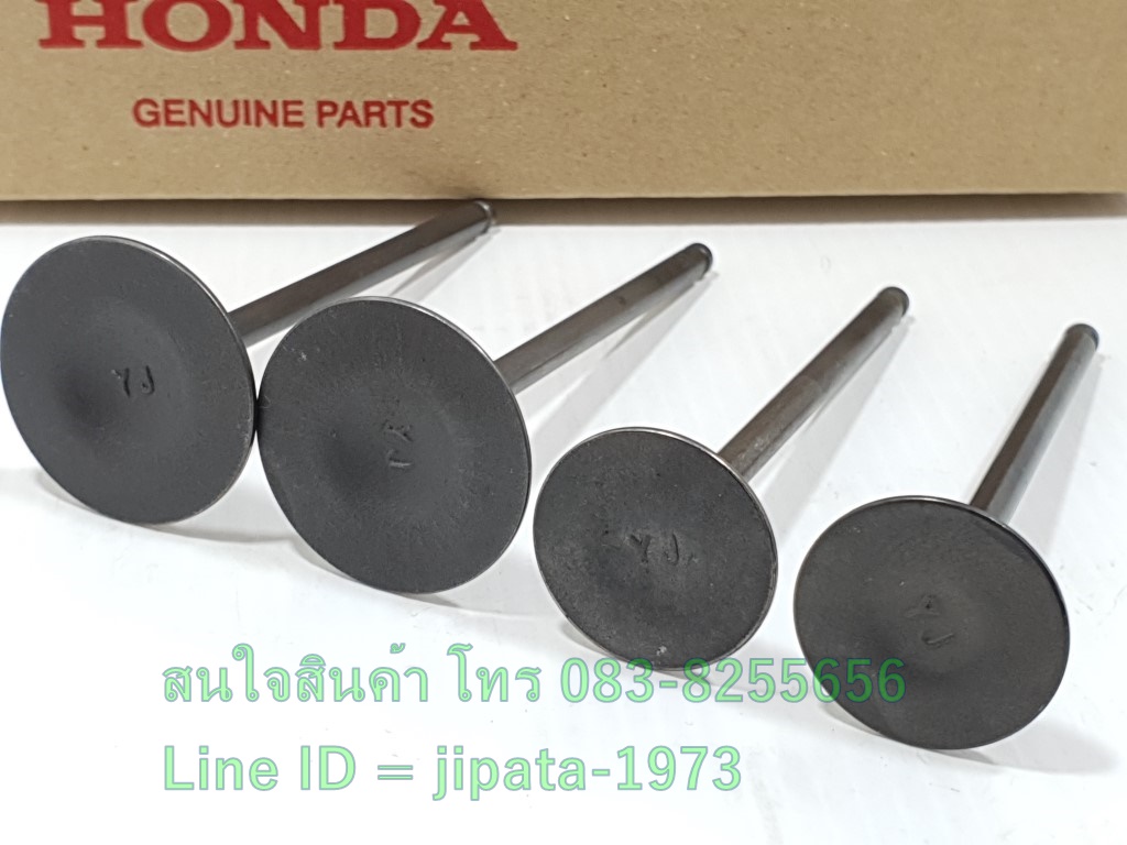 (CBR 250) วาล์ว ไอดี และวาล์ว ไอเสีย Honda CBR 250 i แท้