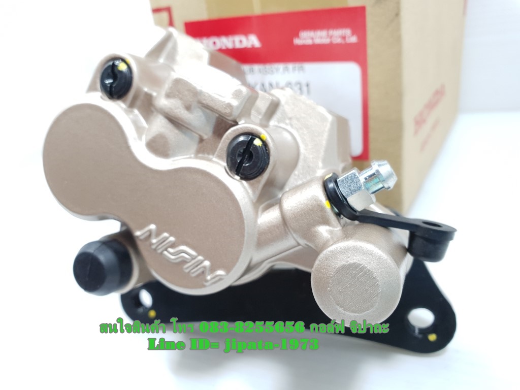 (Tena) ชุดคาลิปเปอร์เบรคหน้า Honda Nova Tena แท้
