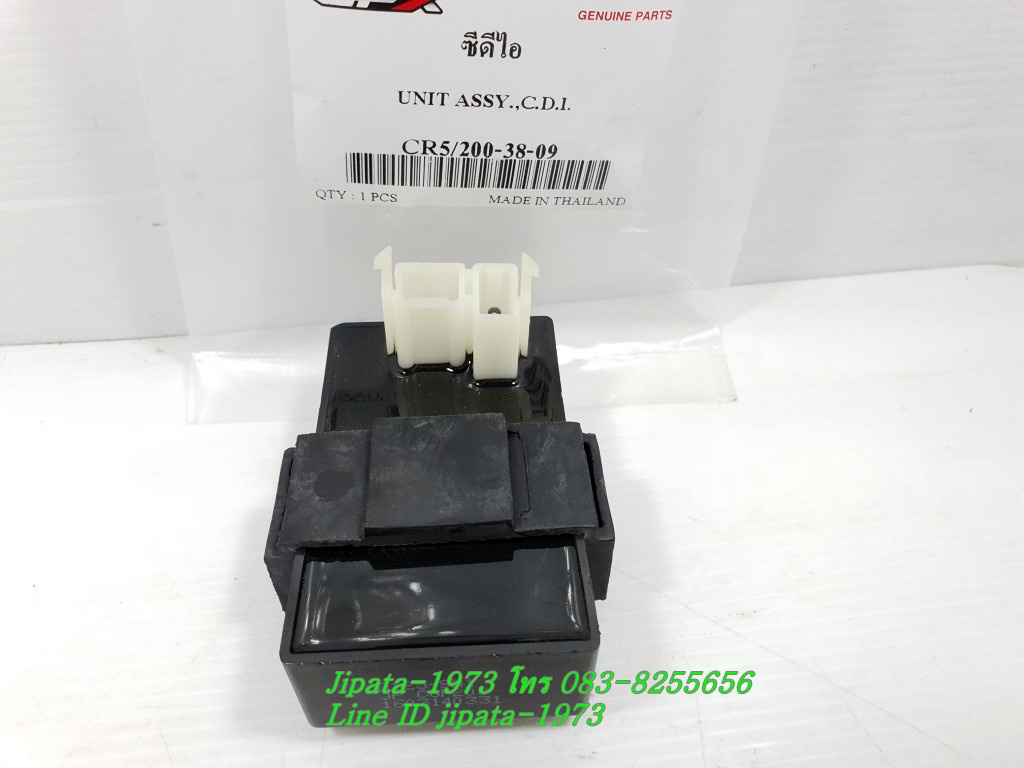 (CR5-200) กล่อง Cdi GPX CR5-200 แท้