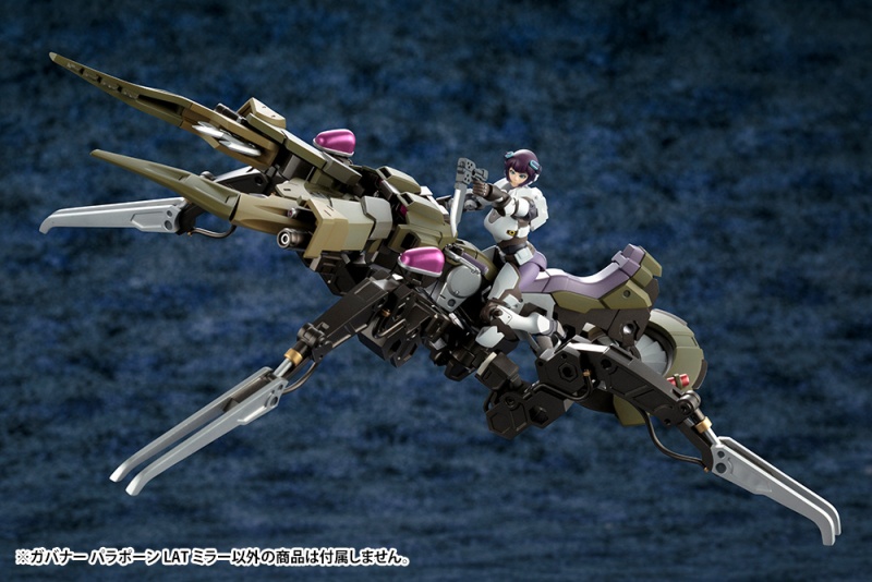 Hexa Gear : Governor Para-Pawn LAT Mirror