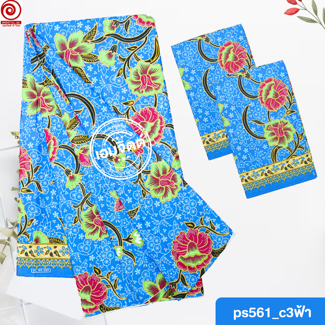 [2ม.] ผ้าถุงพุทธรักษา ลาย ps2m561 ใหญ่พิเศษ2เมตร (เย็บแล้ว)