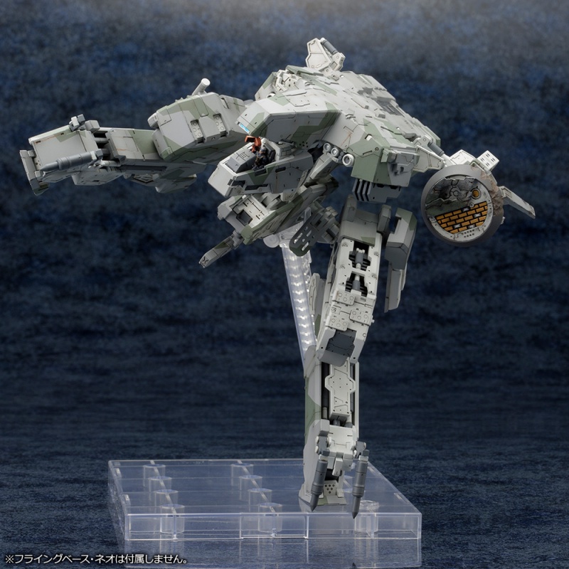 "Pre-Order" 1/100 Metal Gear REX (Metal Gear Solid 4 Ver.)