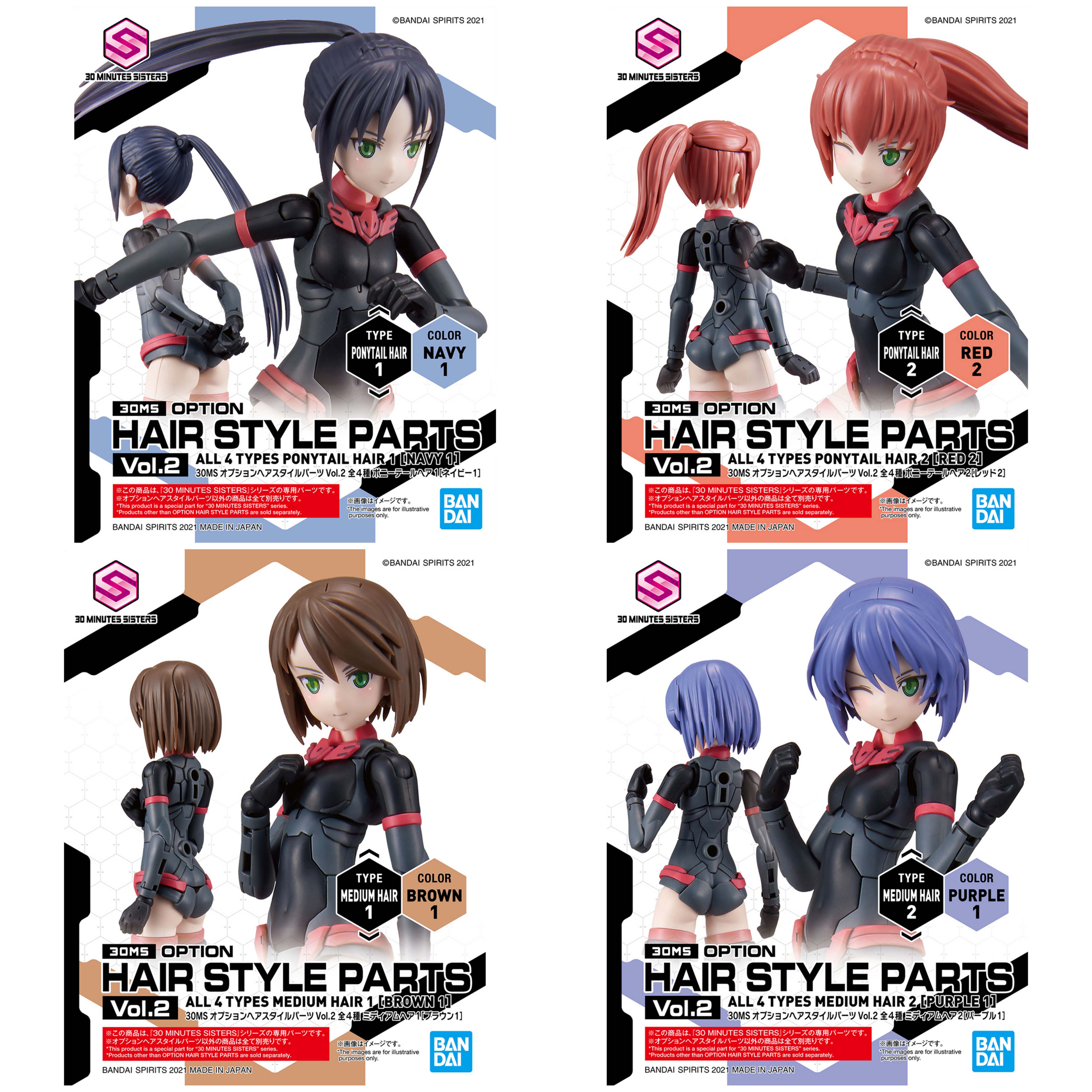 30MS Option Hairstyle Parts Vol.2 All 4 Types
