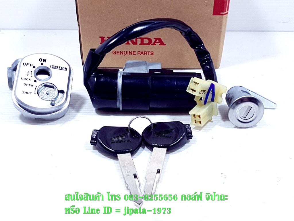 (Wave) ชุดสวิทช์กุญแจ Honda Wave 100S ปี 2005 แท้