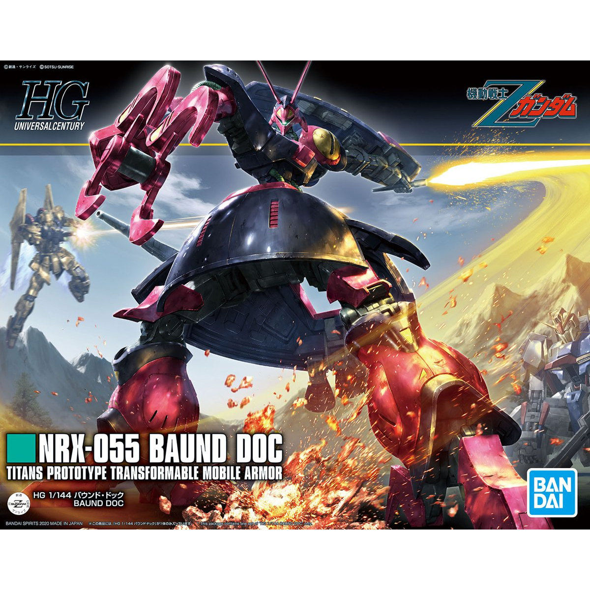 HGUC 1/144 Baund-Doc
