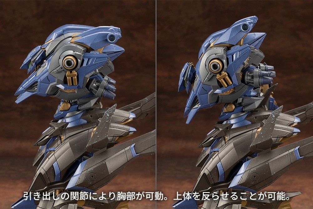 "Pre-Order" V.I.O.S. Schneider Nachtreiher/40E Steel Haze