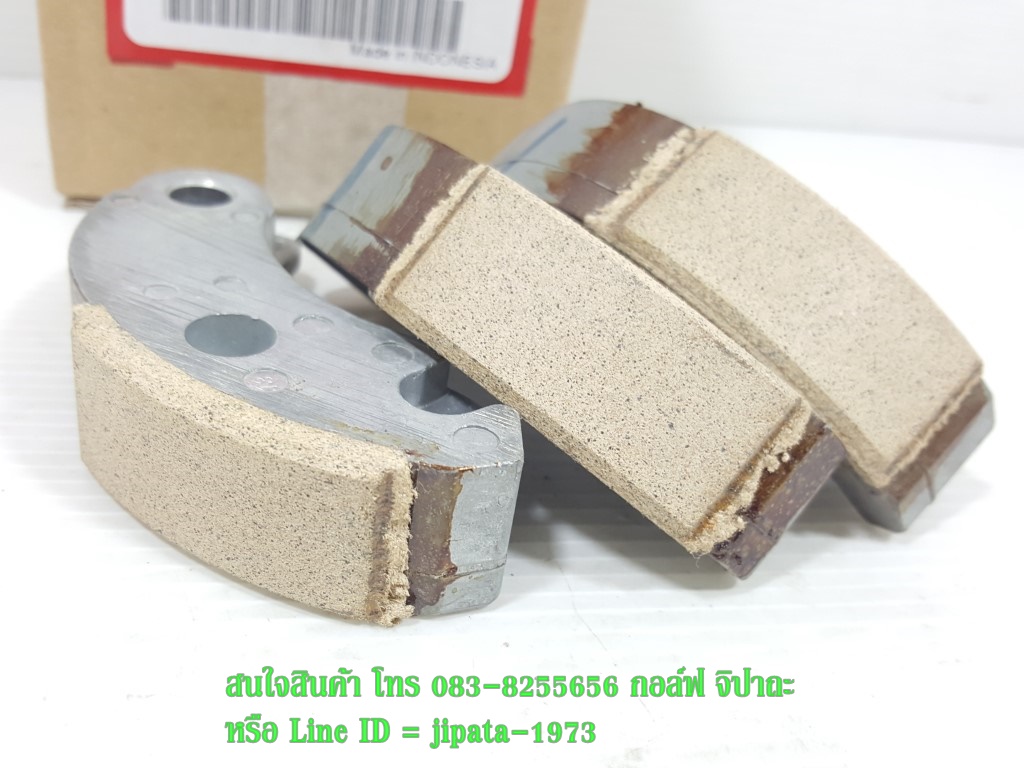 (Click) ชุดผ้าคลัทช์แรงเหวี่ยง Honda Click 110,Click 110 i แท้