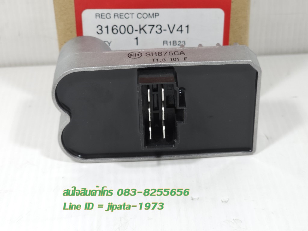 (Wave 125 i) ชุดแผ่นชาร์ตไฟ (เรคติไฟเออร์) Honda Wave 125 i LED 1ปี 2019,Wave 110 i LED ปี 2021 แท้