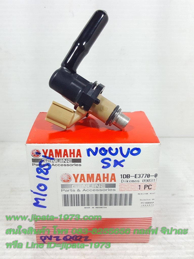 (Yamaha) ชุดหัวฉีดน้ำมันเชื้อเพลิงแท้ Yamaha (มีหลายรุ่นด้านใน)
