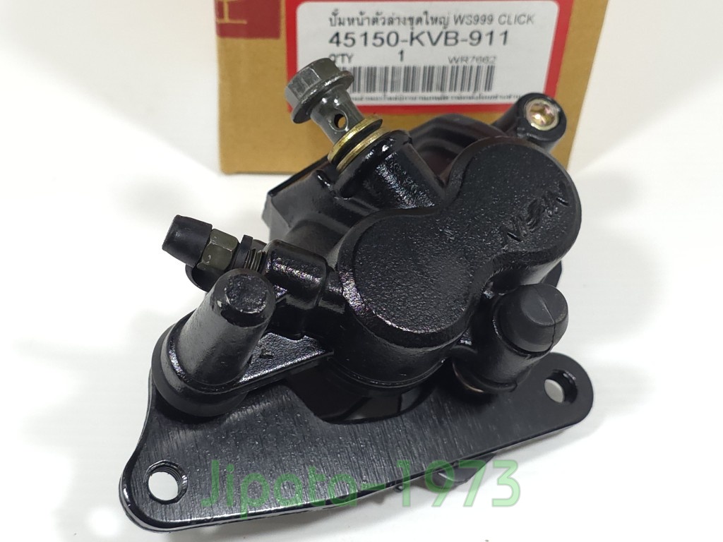 (Click 110) ชุดคาลิปเปอร์เบรคหน้า (สีดำ) Honda Click 110 งานไต้หวัน เกรด เอ