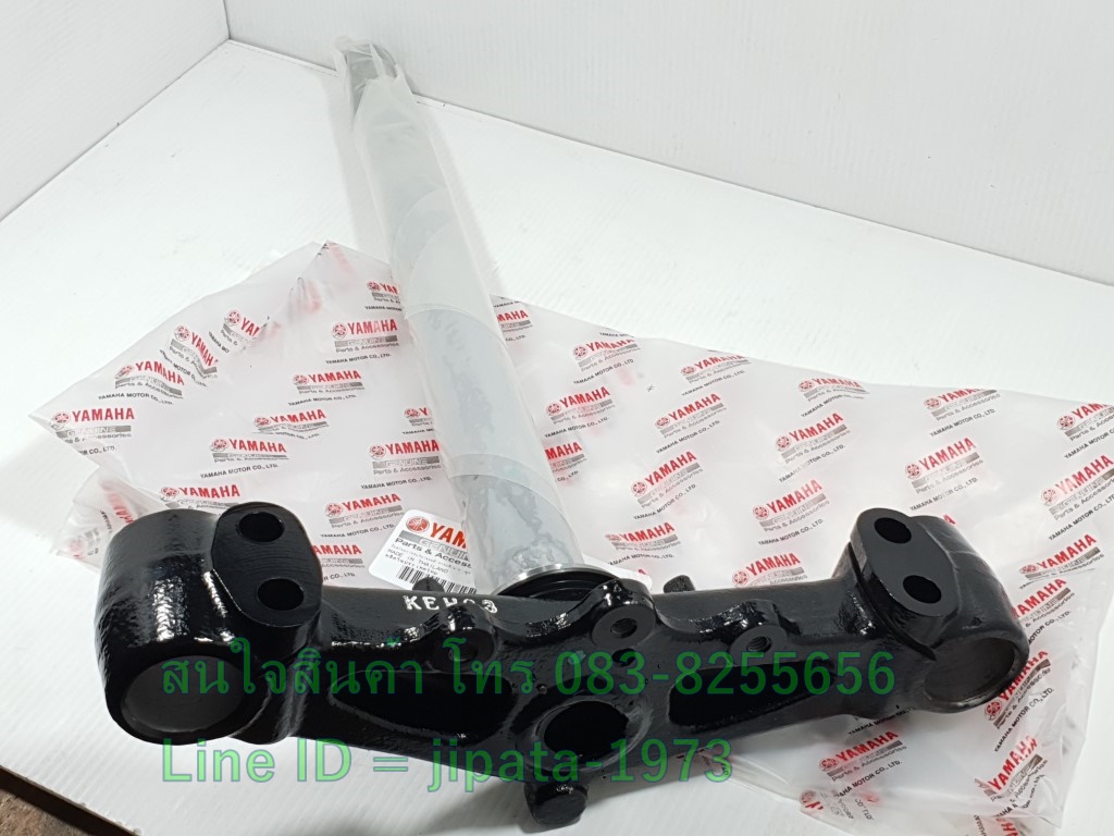 (Qbix) ชุดแผงคอล่าง Yamaha Qbix แท้