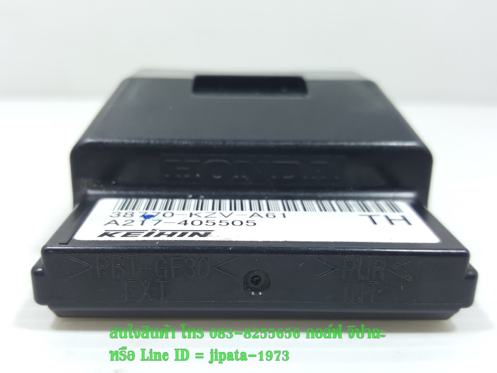 (Dream) ชุดกล่อง ECM Honda Dream Super Cub ปี 2014 แท้