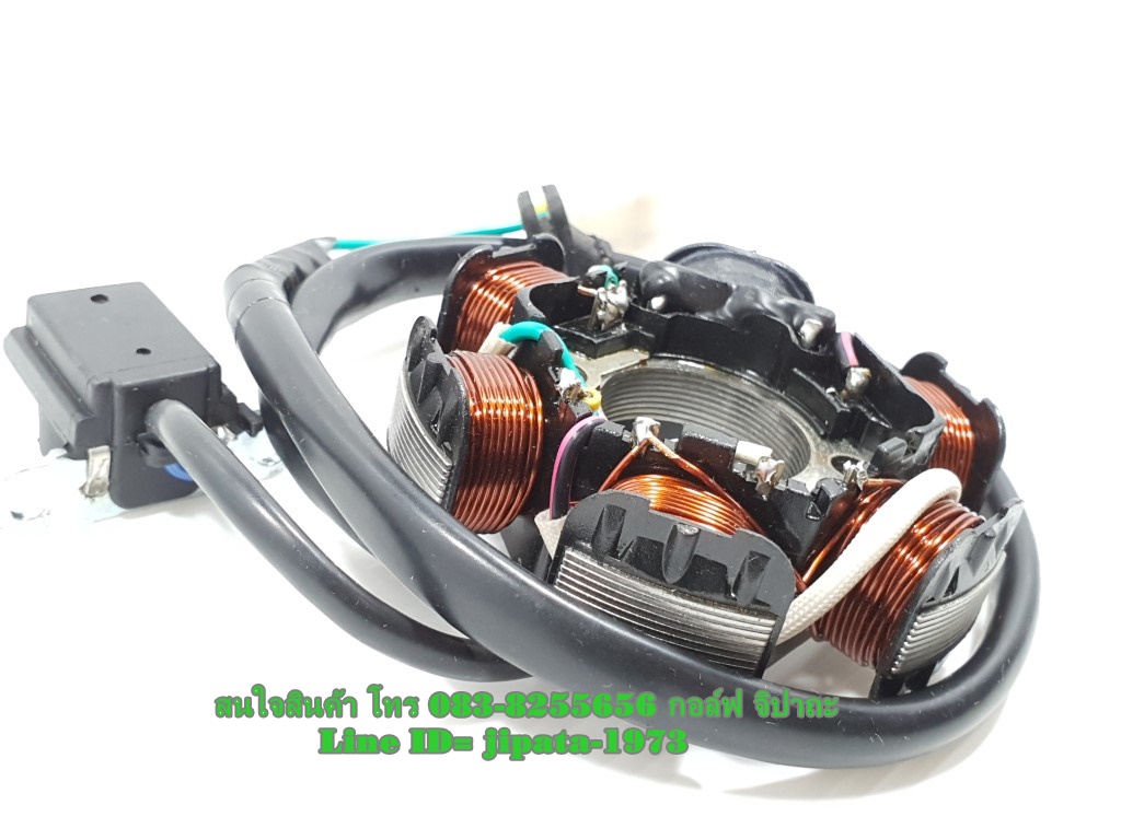 (Tiger 110) ชุดฟินคอล์ย Tiger Smart 110 แท้