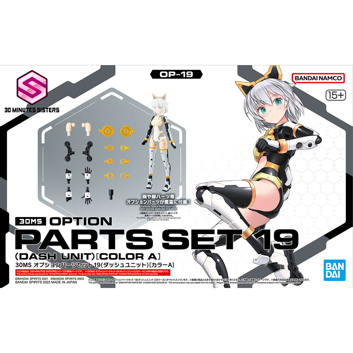 30MS Option Parts Set 19 (Dash Unit) (Color A)