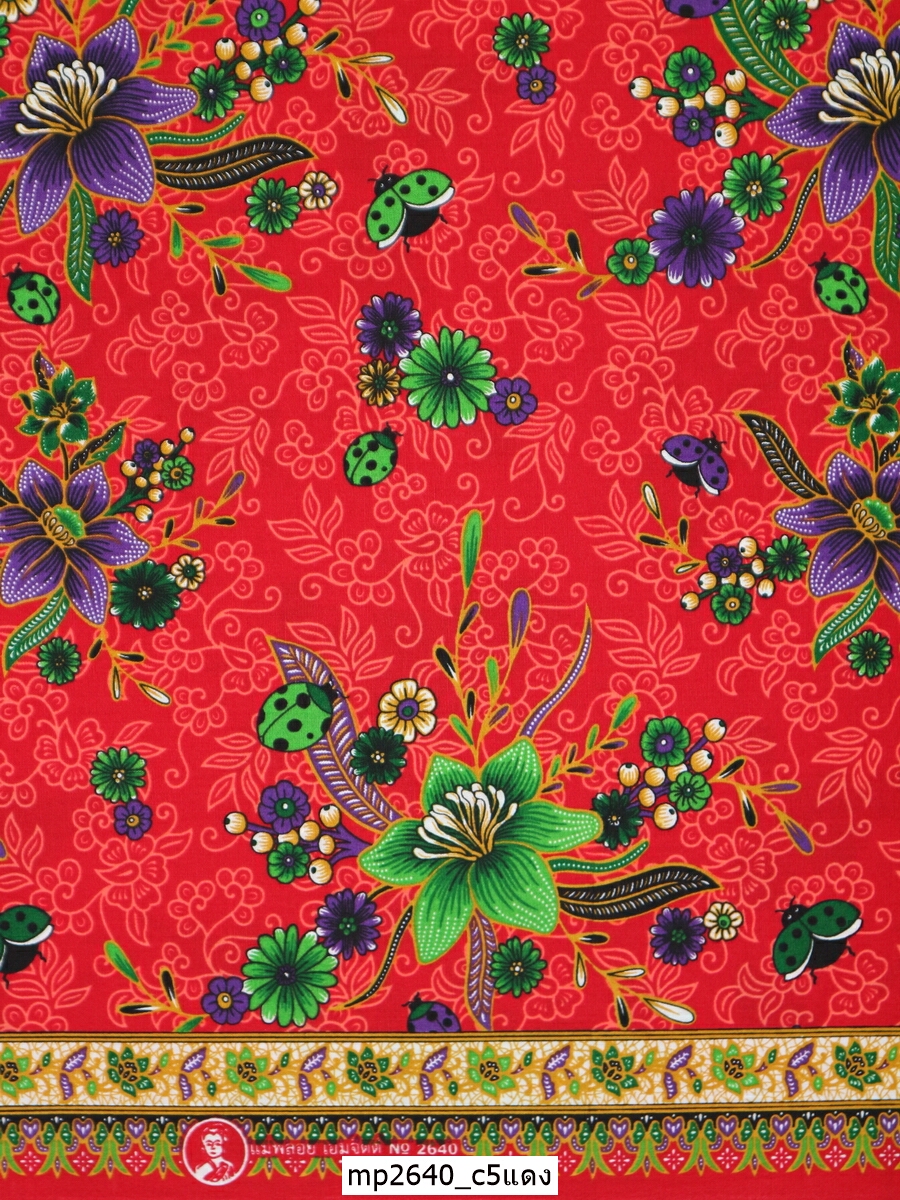 [D-MP2640] ผ้าถุงแม่พลอย 1.8เมตร เย็บพร้อมนุ่ง คอตต้อน 100%