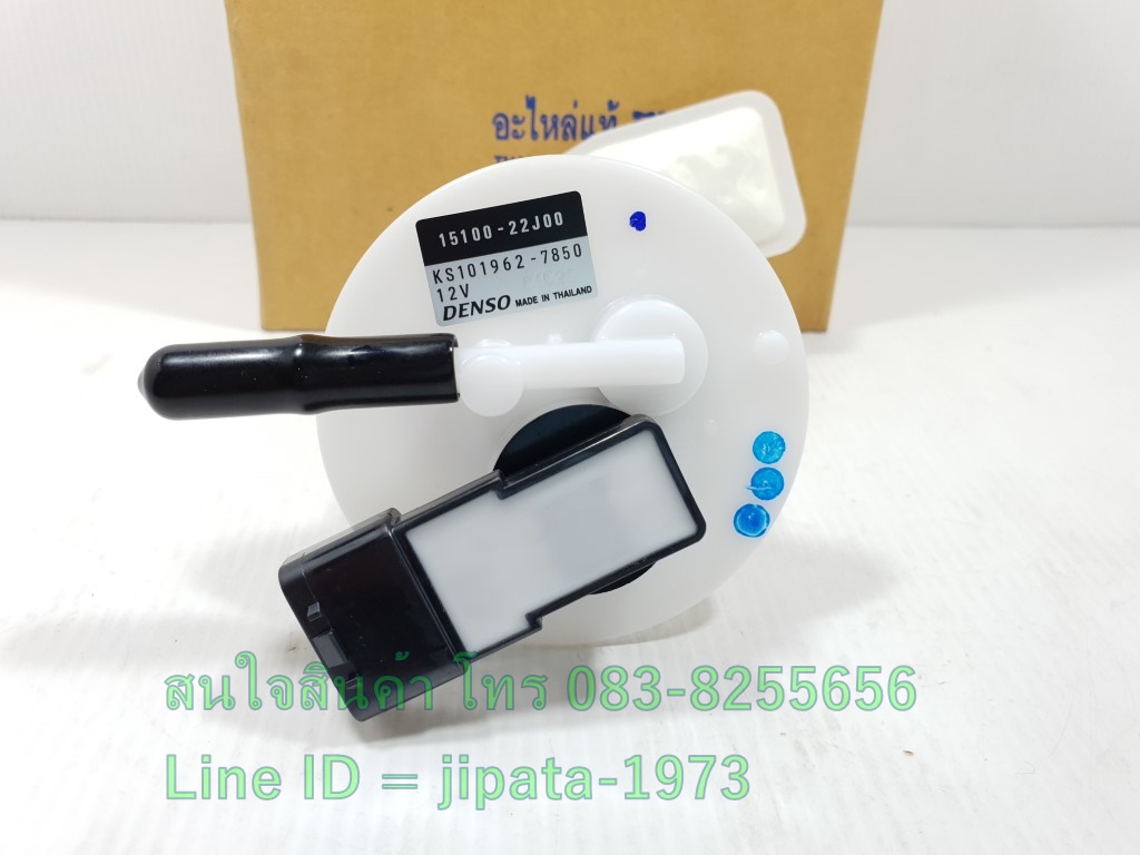 (Shooter) ชุดปั๊มน้ำมันเชื้อเพลิง Suzuki Shooter,Smash Fi แท้