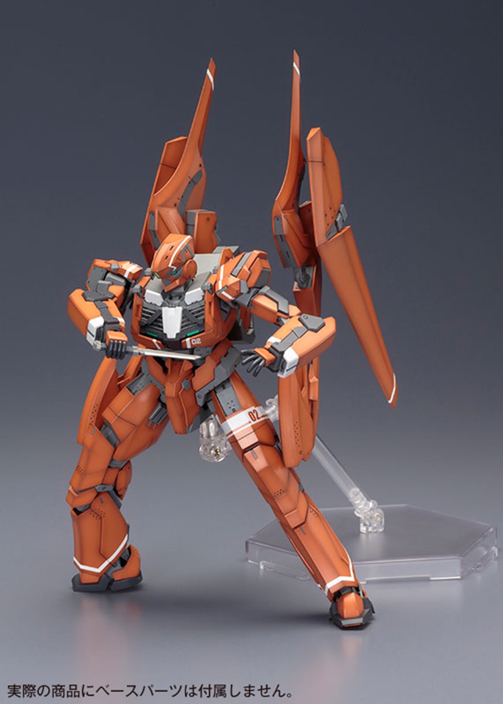 "Pre-Order" Kotobukiya KG-6 SLEIPNIR