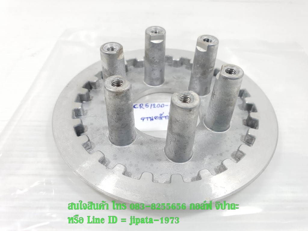 (CR5) จานกดคลัทช์ GPX CR5-200 แท้