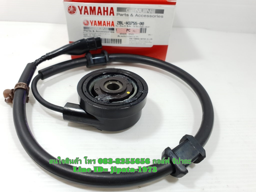 (Grand Filano) ชุดกระปุกไมล์ Yamaha Grand Filano แท้