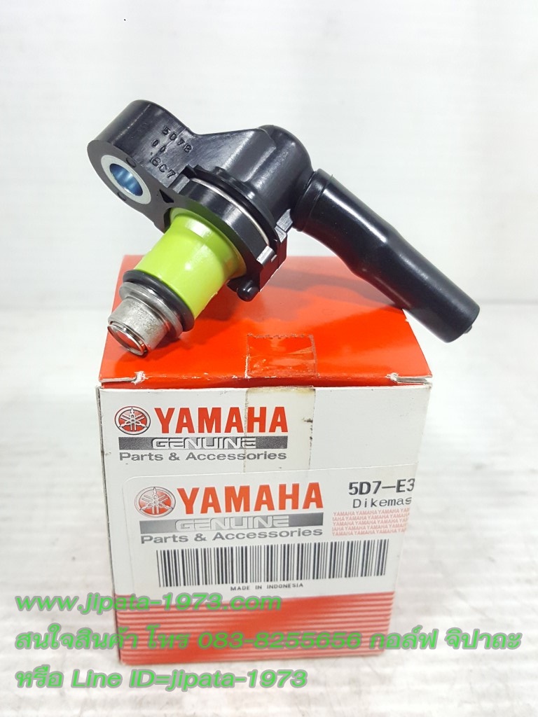 (Yamaha) ชุดหัวฉีดน้ำมันเชื้อเพลิงแท้ Yamaha (มีหลายรุ่นด้านใน)