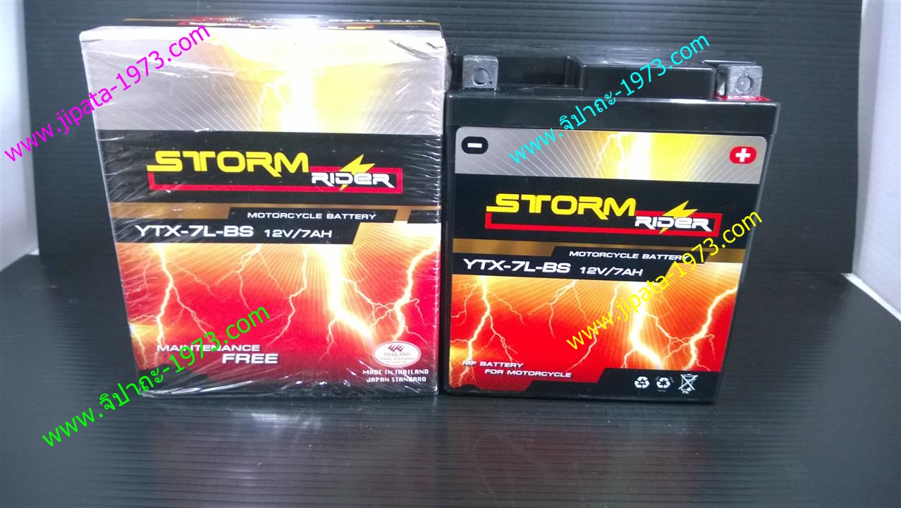 แบตเตอรี Strom Rider รุ่น YTX 7 LB สำหรับ Honda CBR 250 R และ Honda CRF 250 L