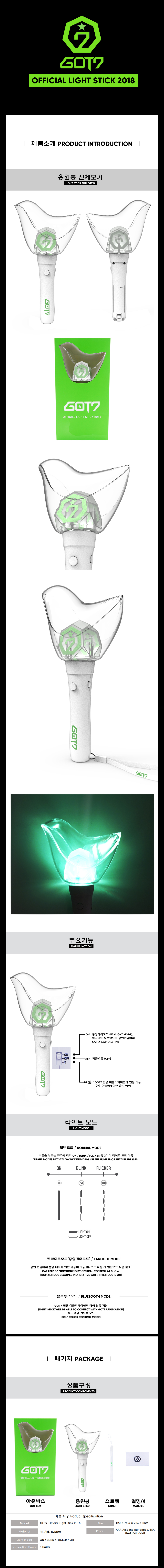 got7 - OFFICIAL LIGHT STICK 2018 แท่งไฟ พร้อมส่งค่ะ - ติดจองแล้ว