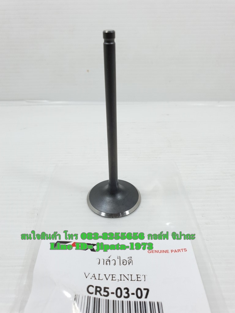 (CR5-200) วาล์ว ไอดี และ วาล์วไอเสีย GPX CR5,Legend 200 แท้ (ราคาต่อชิ้น)