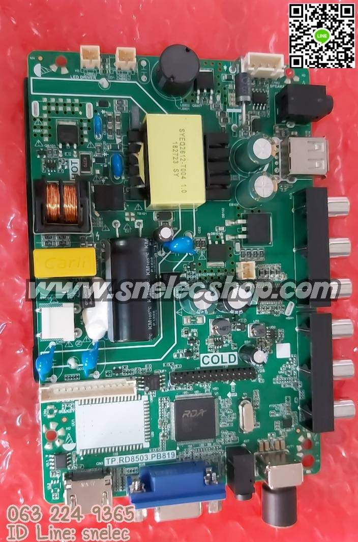 บอร์ด UNIVERSAL : TP.RD8503.PB819 เมนบอร์ด สำหรับจอไม่เกิน 32นิ้ว ซัพพลายในตัว + รีโมท