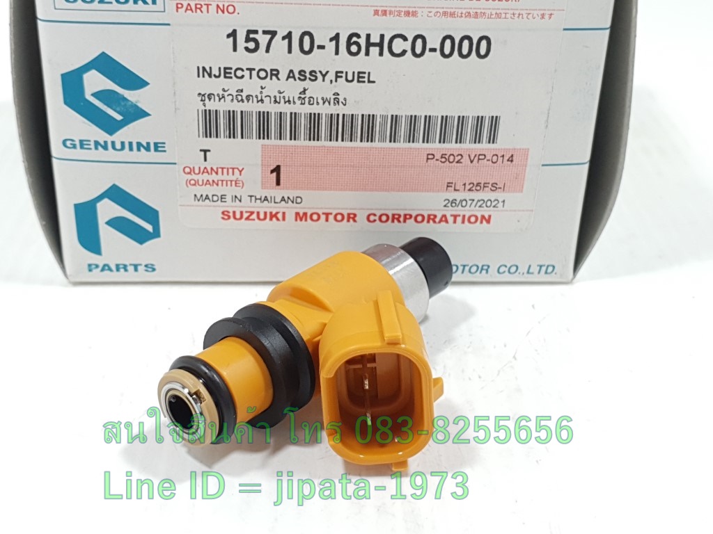 (Shogun 125) หัวฉีดน้ำมันเชื้อเพลิง Suzuki Shogun 125 แท้