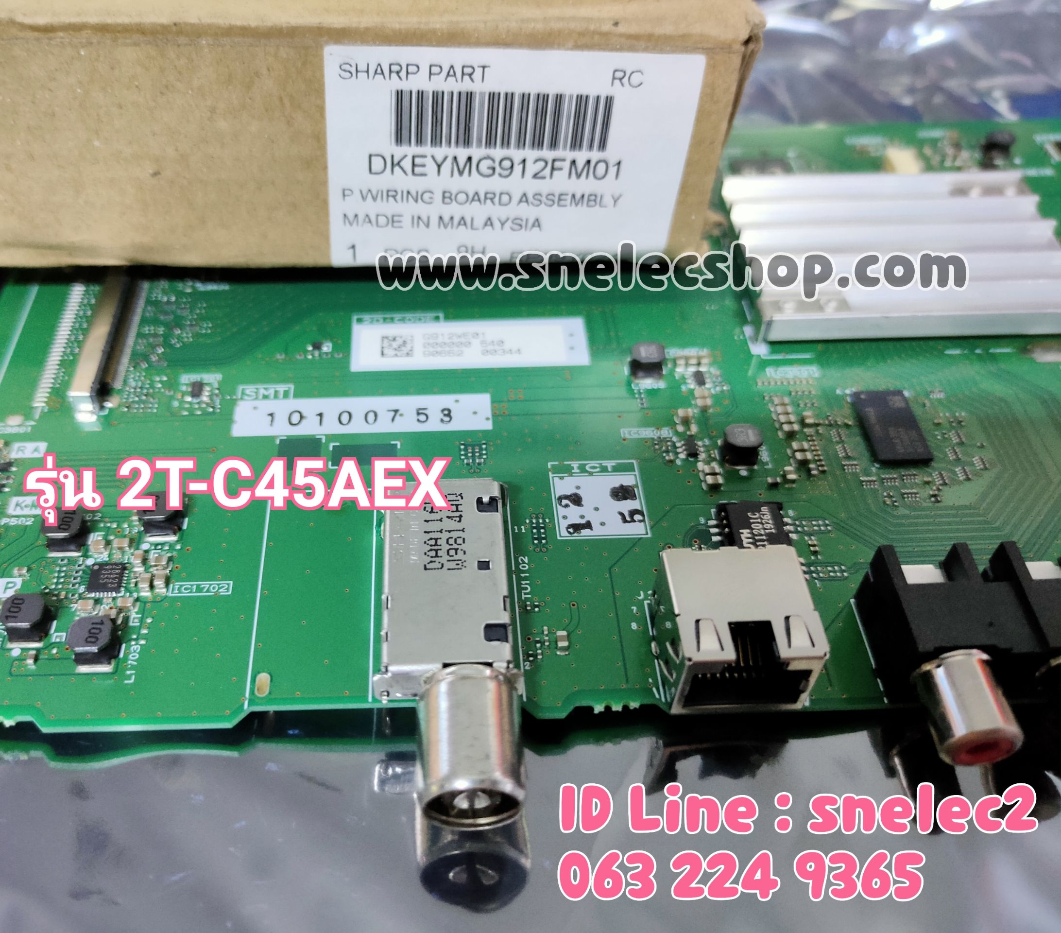 Main Board SHARP เมนบอร์ด ชาร์ป รุ่น 2T-C45AE1X อะไหล่แท้ ใหม่