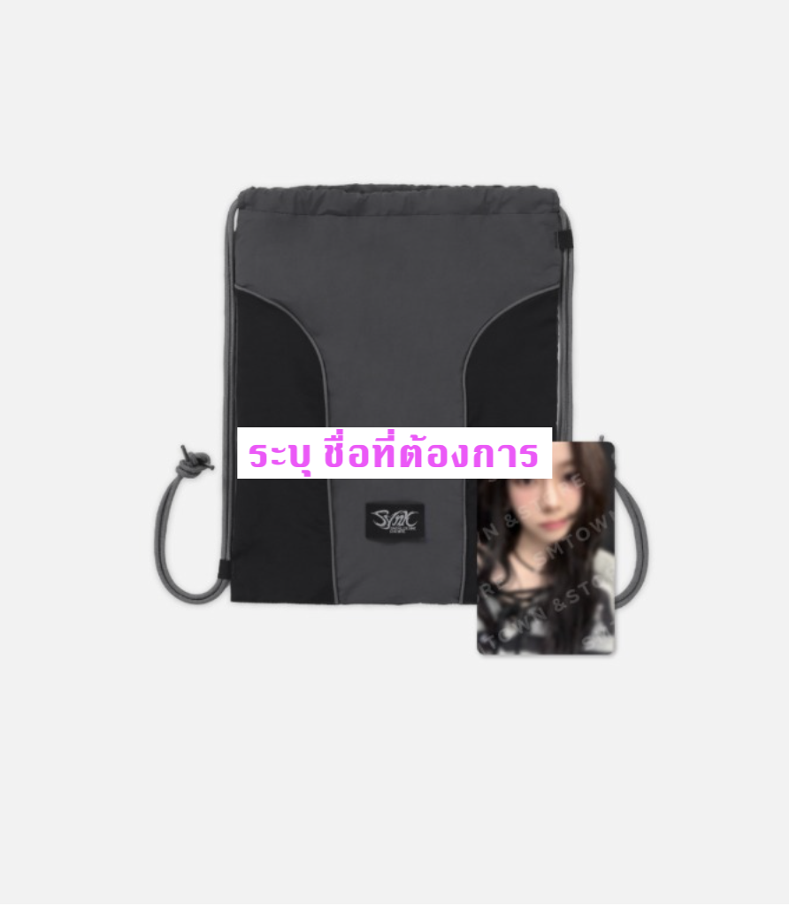 aespa -aespa LIVE TOUR－SYNK：PARALLEL LINE－ENCORE MD -Gym Sack set ระบุชื่อที่ต้องการ