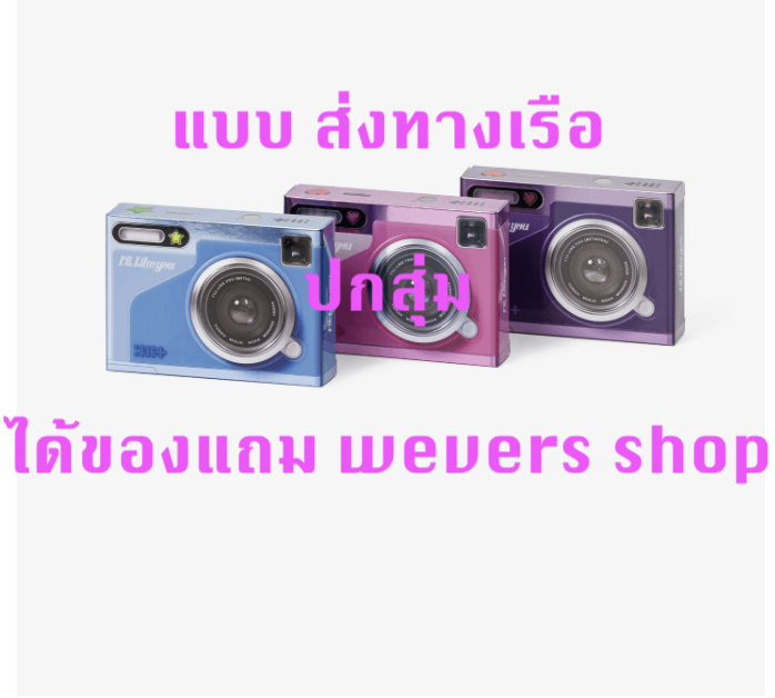 ILLIT -ILLIT - 2nd Mini Album [I'LL LIKE YOU] แบบ GLLIT ver - ปกสุ่ม - แบบ ได้ของแถมเพิ่ม จาก weverse shop - ส่งเรือ