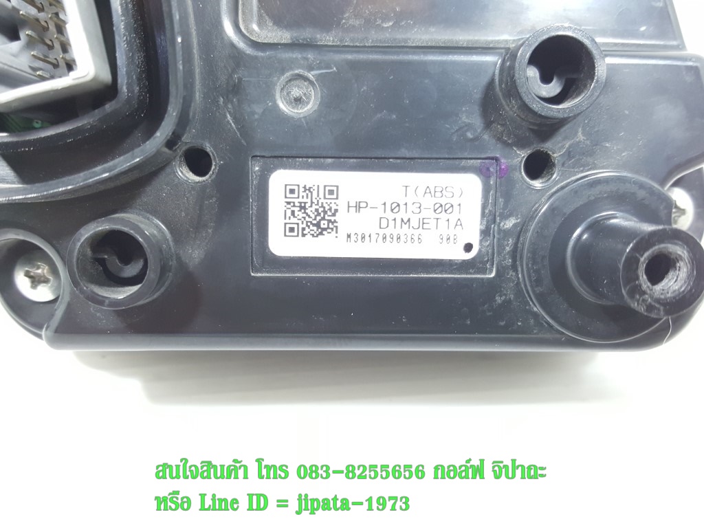 (CBR 650) ชุดเรือนไมล์ Honda CBR 650 แท้ (มือ 2)
