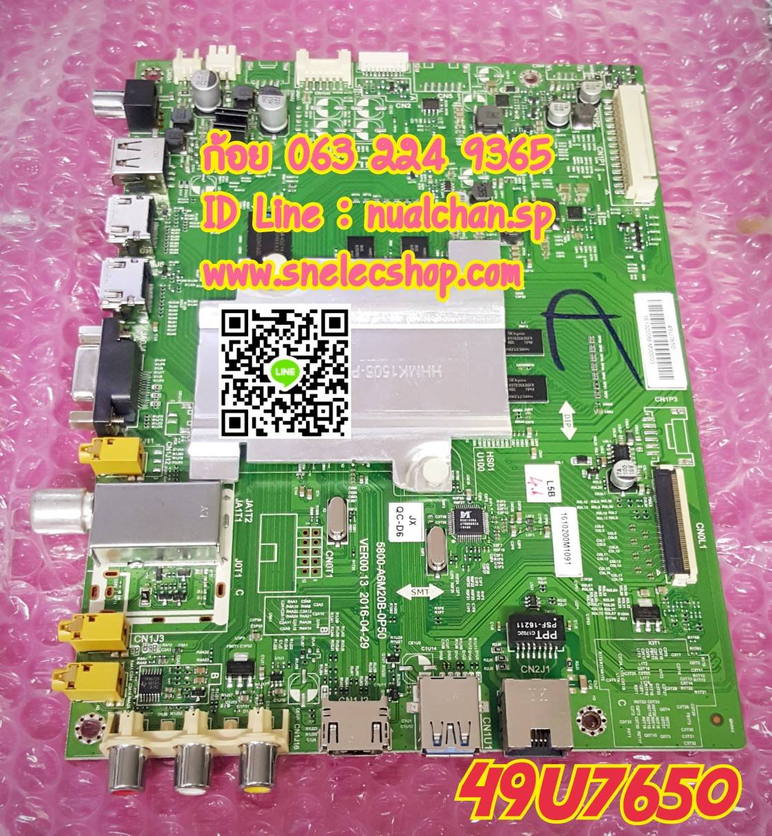 Toshiba-main : เมนบอร์ด รุ่น 49U7650