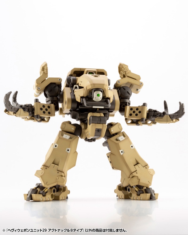"Pre-Order" MSG Heavy Weapon Unit 29 Action Knuckle Type-B