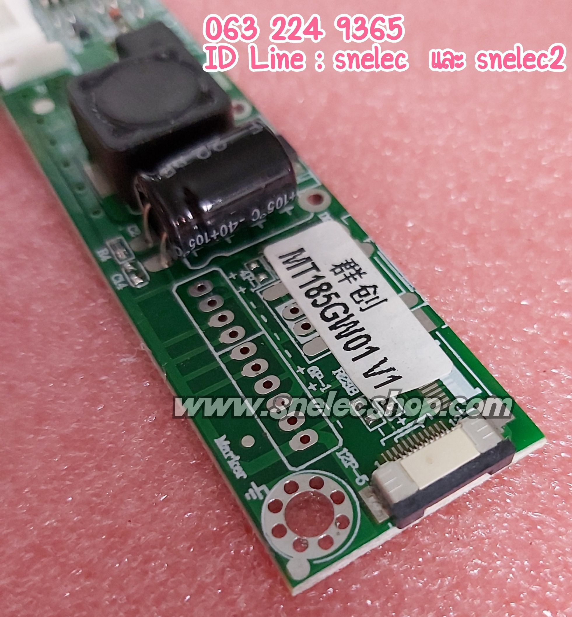 LED Inverter Booster Board For จอ MT185GW01 12pin