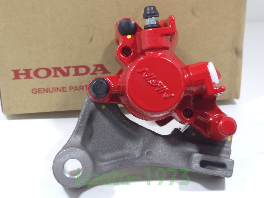 (MSX) ชุดคาลิปเปอร์เบรคหลัง Honda MSX 125 SF แท้