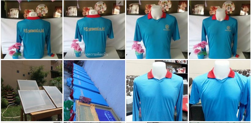 เสื้อคนงาน เสื้อแจกลูกค้า