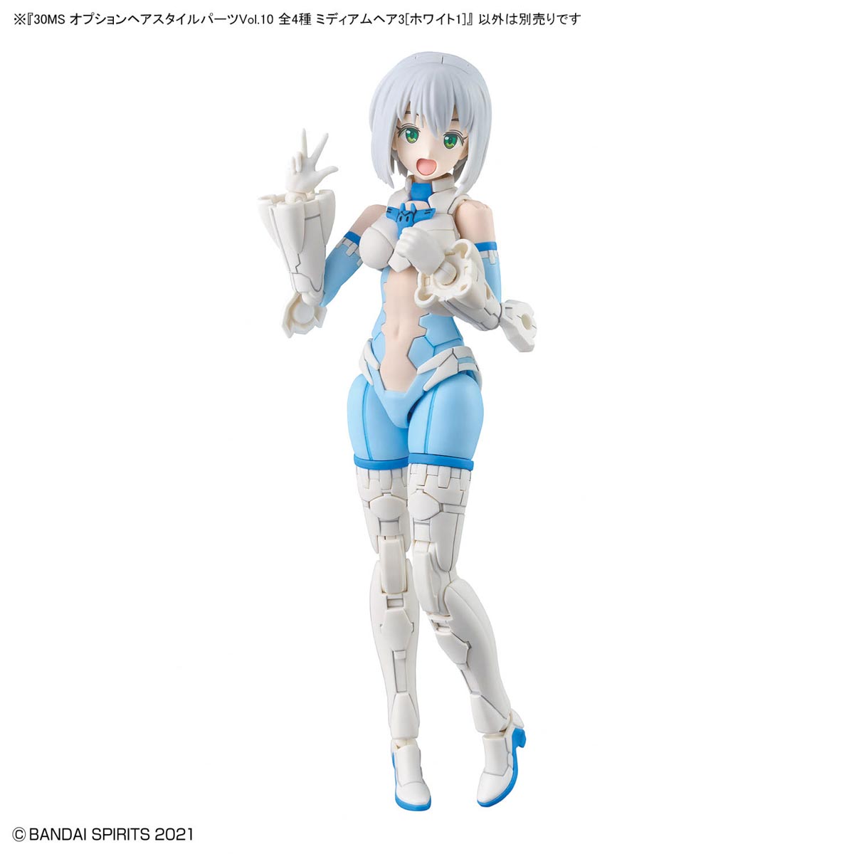 30MS Option Hairstyle Parts Vol.10 All 4 Types